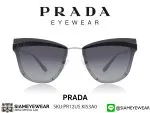375_1763259426_2055 แว่น Prada PR12US KI53A0 Silver Metal/Grey Gradient fade Silver แว่นตาแท้