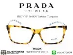 378_1763259427_3889 Prada Optic PR17VVF 7S01O1 Tortoise Turquoise - 2
