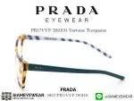 378_1763259428_3400 Prada Optic PR17VVF 7S01O1 Tortoise Turquoise - 5