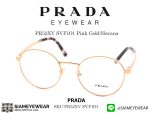 Prada Optic PR52XV 1BC1O1 SILVER - 4
