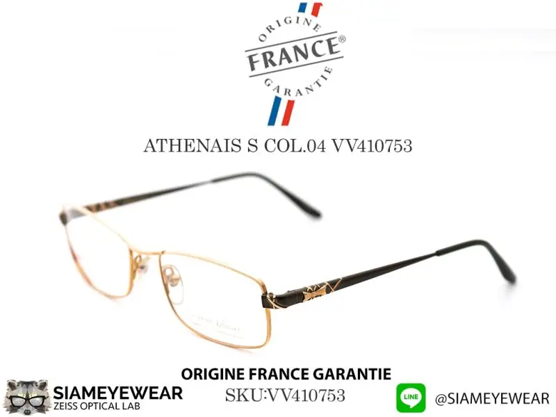 VUILLET VEGA Optic ATHENAIS S Col.04 N W410753 Gold - 4