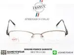 แว่น VUILLET VEGA Optic ATHENAIS N Col.07 W411180 Silver แว่นตาแท้