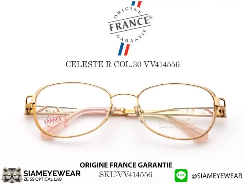 VUILLET VEGA Optic CELESTE R Col.30 N VV414556 - 2