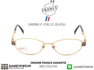 แว่น VUILLET VEGA Optic OSIRIS C GL0793 Col.37 แว่นตาแท้