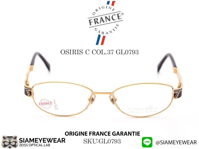 แว่น VUILLET VEGA Optic OSIRIS C GL0793 Col.37 แว่นตาแท้