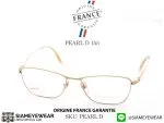 VUILLET VEGA Optic PEARL D N155 - 2