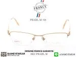 แว่น VUILLET VEGA Optic PEARL M N178 แว่นตาแท้