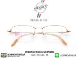 VUILLET VEGA Optic PEARL M N178 - 2