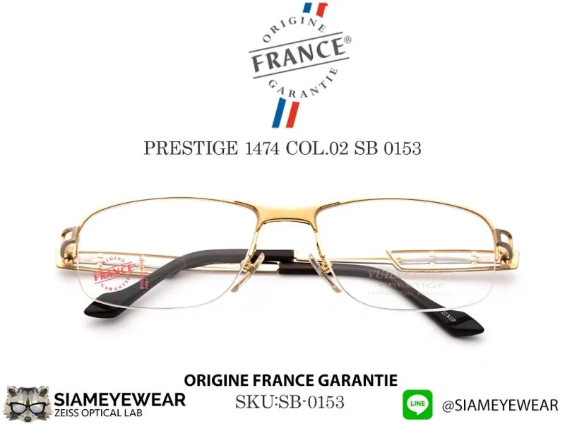 VUILLET VEGA Optic PRESTIGE1474 Col.02 SB0153 - 5