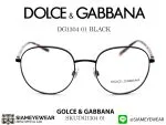 แว่น DOLCE & GABBANA DG1304 01 BLACK แว่นตาแท้