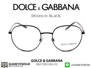 แว่น DOLCE & GABBANA DG1304 01 BLACK แว่นตาแท้