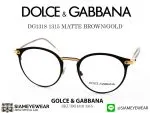407_1763259450_6471 DOLCE & GABBANA Optic DG1318 1315 MATTE BROWN/GOLD - 3