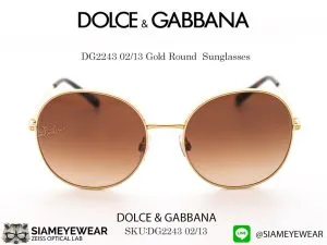แว่น DOLCE & GABBANA DG2243 02/13 Gold Round Sunglasses แว่นตาแท้