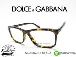 411_1763259454_2682 Dolce & Gabbana DG3164A 502 Havana - 2