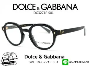 แว่น Dolce & Gabbana Optic DG3271F 501 Black แว่นตาแท้