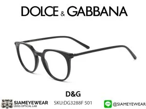 แว่น DOLCE & GABBANA DG3288F 501 BLACK แว่นตาแท้