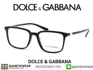 แว่น DOLCE & GABBANA Optic DG3304F 501 แว่นตาแท้