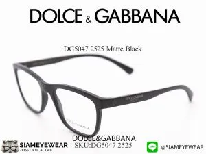 แว่น DOLCE & GABBANA OPTIC DG5047 2525 Matte Black แว่นตาแท้