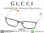 426_1763222101_2939 แว่น Gucci GG0760OA 001 Ruthenium Black Brown แว่นตาแท้