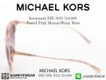 429_1763259460_7719 MICHAEL KORS Savannah MK 1033 334168 Pastel Pink Mosaic/Shiny Rose - 5