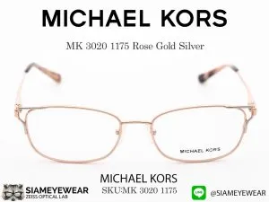 แว่น MICHAEL KORS MK 3020 1175 Rose Gold Silver แว่นตาแท้