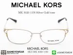 แว่น MICHAEL KORS MK 3020 1176 Silver Gold tone แว่นตาแท้