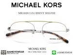 434_1763222104_2678 แว่น MICHAEL KORS Casablanca MK3028 1153 SHINY SILVER แว่นตาแท้