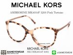 MICHAEL KORS AMBROSINE MK4034F 3205 Pink Tortoise - 3