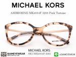 MICHAEL KORS AMBROSINE MK4034F 3205 Pink Tortoise - 2