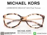 437_1763259465_4511 MICHAEL KORS AMBROSINE MK4034F 3205 Pink Tortoise - 2