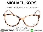 437_1763259465_5418 แว่น MICHAEL KORS AMBROSINE MK4034F 3205 Pink Tortoise แว่นตาแท้