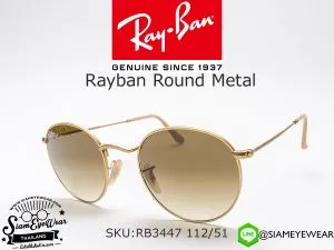 แว่นกันแดด Rayban RB3447 112/51 ROUND METAL แว่น Rayban แท้