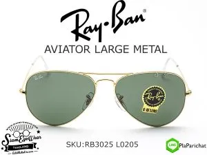 แว่นกันแดด Rayban RB3025 L0205 Aviator Gold/G15 แว่น Rayban แท้