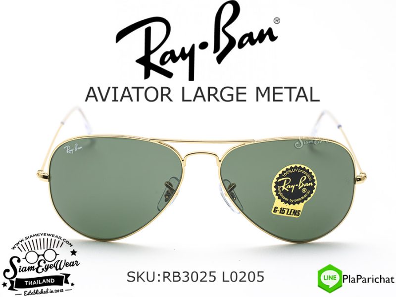 Rayban RB3025 L0205 Aviator Gold/G15