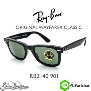 Rayban Wayfarer RB2140F 901 52mm Black/G15
