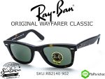 Rayban Wayfarer RB2140F 902 Tortoise/G15