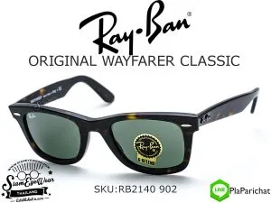 แว่นกันแดด Rayban Wayfarer RB2140F 902 Tortoise/G15 แว่น Rayban แท้