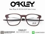 กรอบแว่นสายตา Oakley Base Plane R OX3241-0249 Satin Corten แว่น Oakley แท้