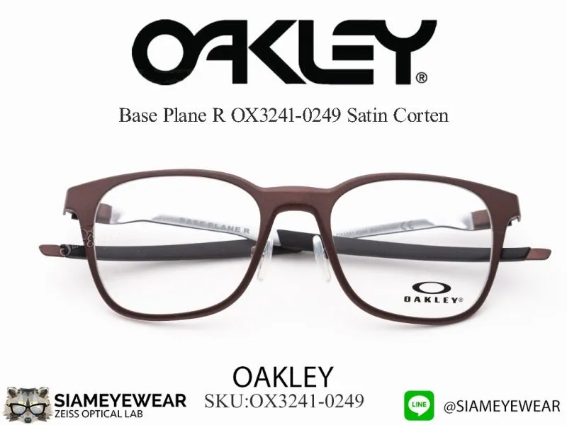 กรอบแว่นสายตา Oakley Base Plane R OX3241-0249 Satin Corten แว่น Oakley แท้