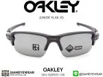 Oakley Flak XS OJ9005-08 Matte Black/Prizm Black polarized - 2