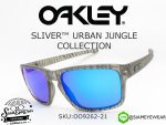 Oakley Sliver OO9262-21 Matte Grey Ink/Sapphire iridium