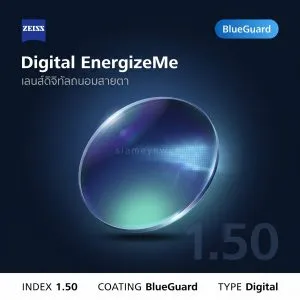 ZEISS Digital EnergizeMe 1.50 BlueGuard