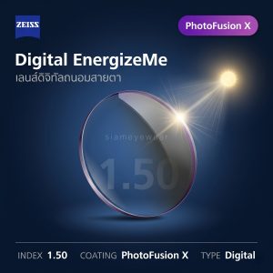 ZEISS Digital EnergizeMe 1.50 PhotoFusion X