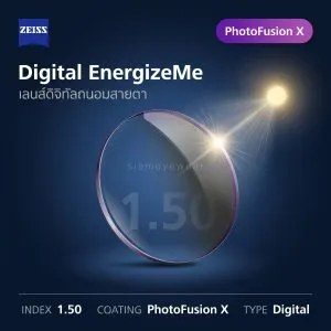 ZEISS Digital EnergizeMe 1.50 PhotoFusion X