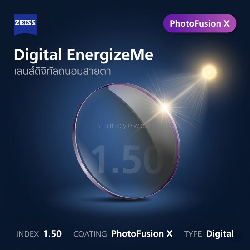 ZEISS Digital EnergizeMe 1.50 PhotoFusion X ZEISS Digital EnergizeMe 1.50 PhotoFusion X