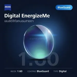 ZEISS Digital EnergizeMe 1.60 BlueGuard