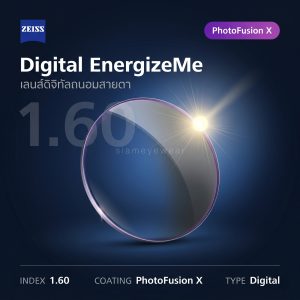 ZEISS Digital EnergizeMe 1.60 PhotoFusion X