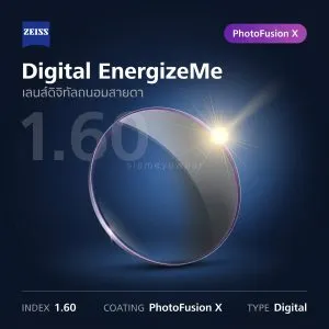 ZEISS Digital EnergizeMe 1.60 PhotoFusion X