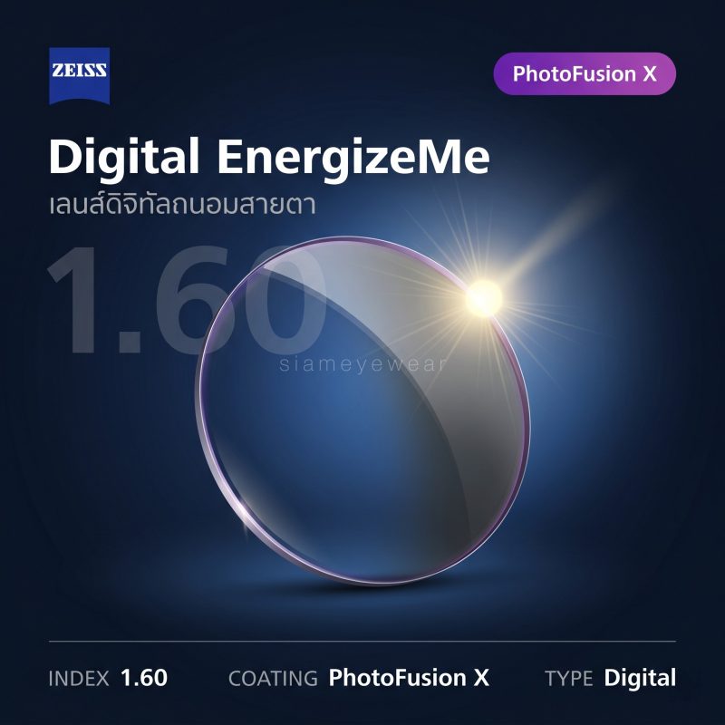 ZEISS Digital EnergizeMe 1.60 PhotoFusion X