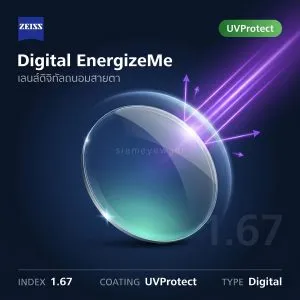 ZEISS Digital EnergizeMe 1.67 UVProtect